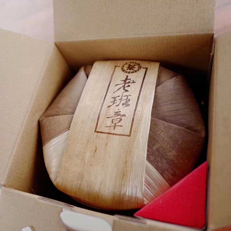 Чжун Ча Лао Бань Чжан , шэн пуэр, фирменная картонная коробка для туна чая