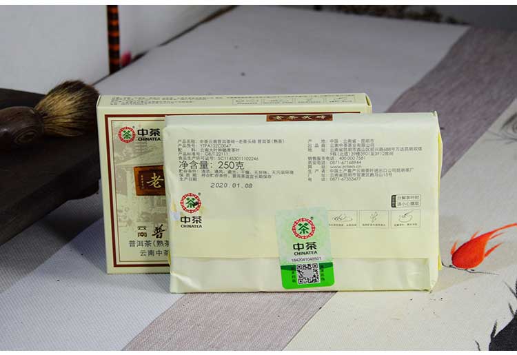Чжун Ча Лао Ча Тоу «Старые Чайные Головы», шу пуэр, дата выпуска чая