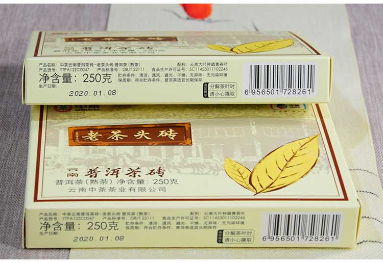 Чжун Ча Лао Ча Тоу «Старые Чайные Головы», шу пуэр, информация на упаковке