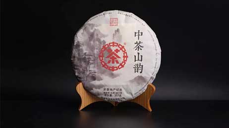 Чжун Ча Шань Юнь «Горная гармония», шэн пуэр, 357 гр, 2020 г. 