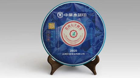 Чжун Ча Шуй Лань Инь «Бирюзовая печать», шен пуэр, 357 гр, 2020 г.