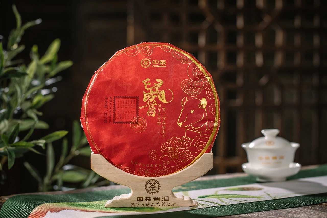 Чжун Ча Шу Шоу, шэн пуэр, 357 гр, 2020 г. лицевая сторона упаковки