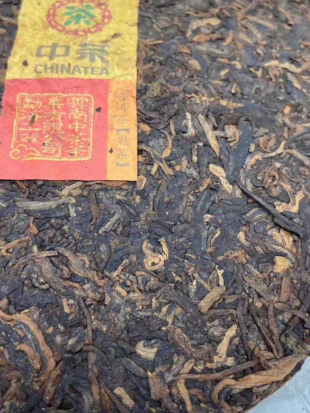 Чжун Ча Шу Шоу «Год Крысы», шу пуэр, поверхность чайного блина крупным планом