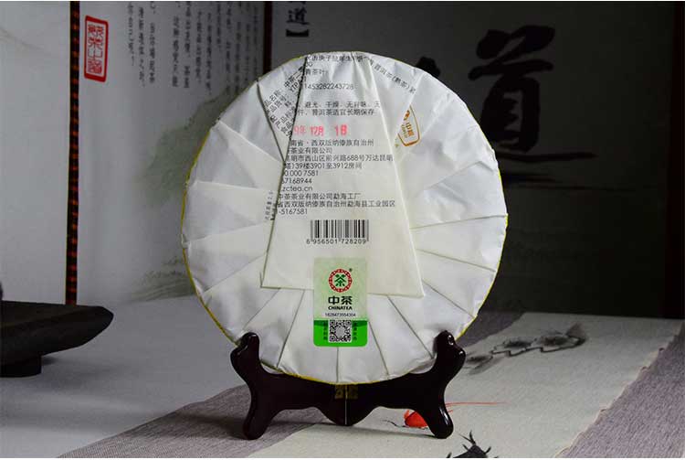 Чжун Ча Шу Шоу «Год Крысы», шу пуэр, обратная сторона упаковки с датой выпуска и элементами защиты