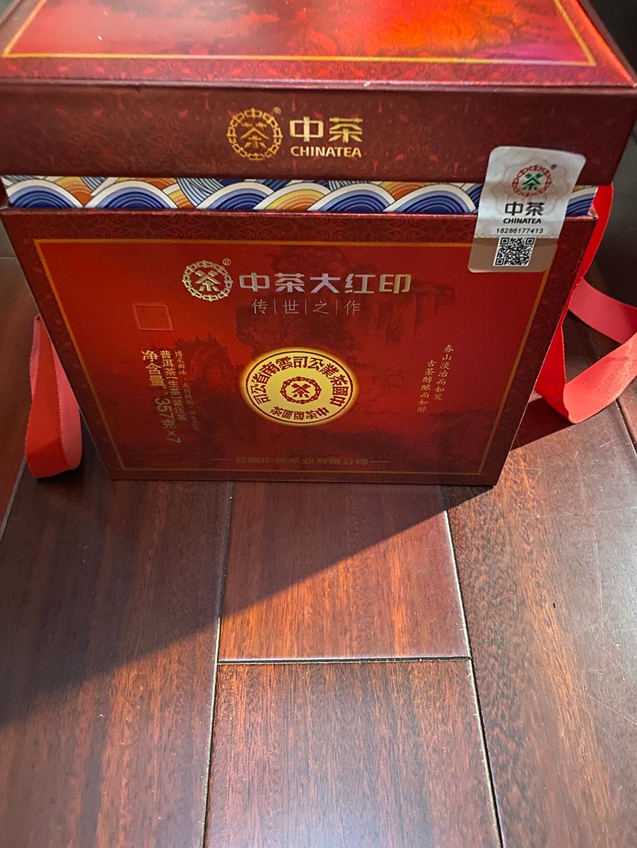 Чжун Ча Да Хун Инь, шэн пуэр, 357 гр, 2021 г. фирменная коробка для туна с чаем