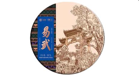 Чжун Ча Лао Шу Силе И У «Старые деревья, серия И У», шен пуэр, 357 гр. 2021 г.