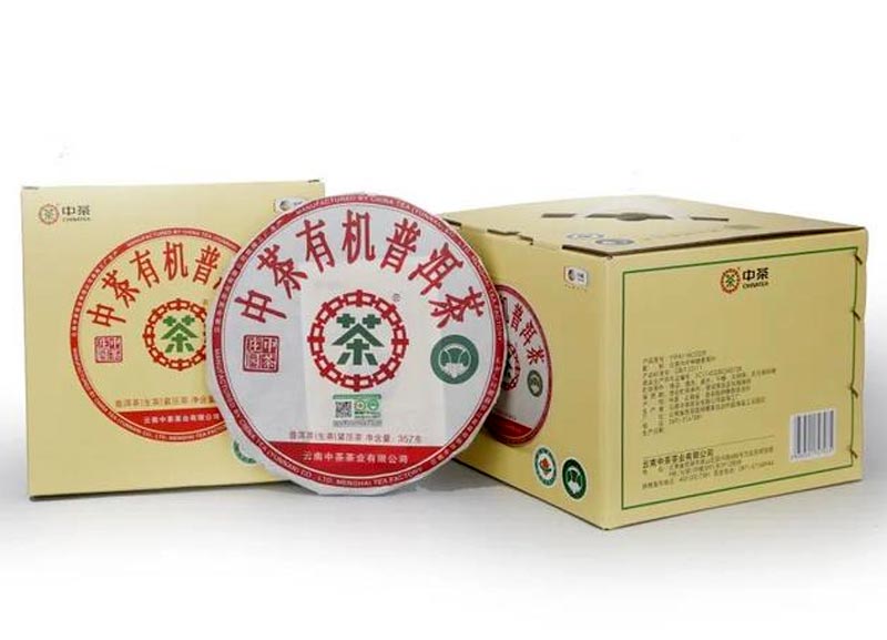 Чжун Ча Юцзи Пуэр Ча, шэн пуэр, 357 гр, 2021 г. форматы упаковки