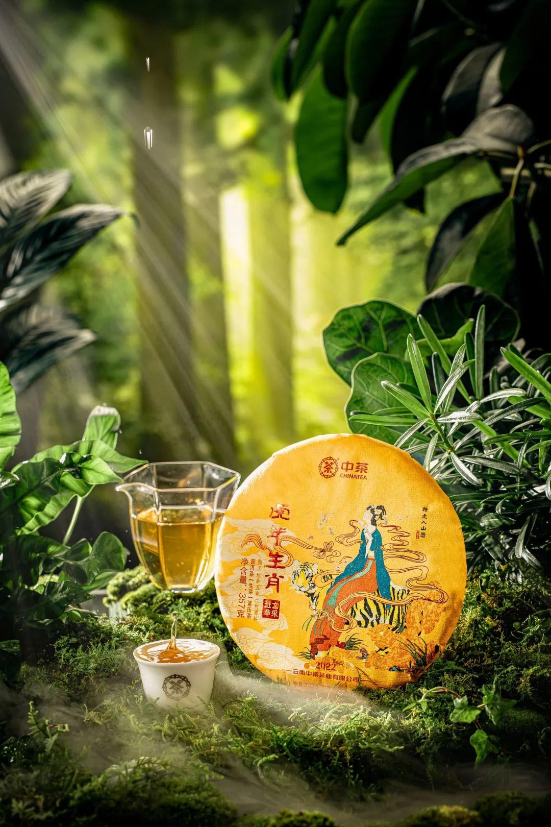 Чжун Ча Ху Нянь Шэнсяо Вэньцай Бань Чжан, шэн пуэр, 357 гр, 2022 г, цвет чайного настоя