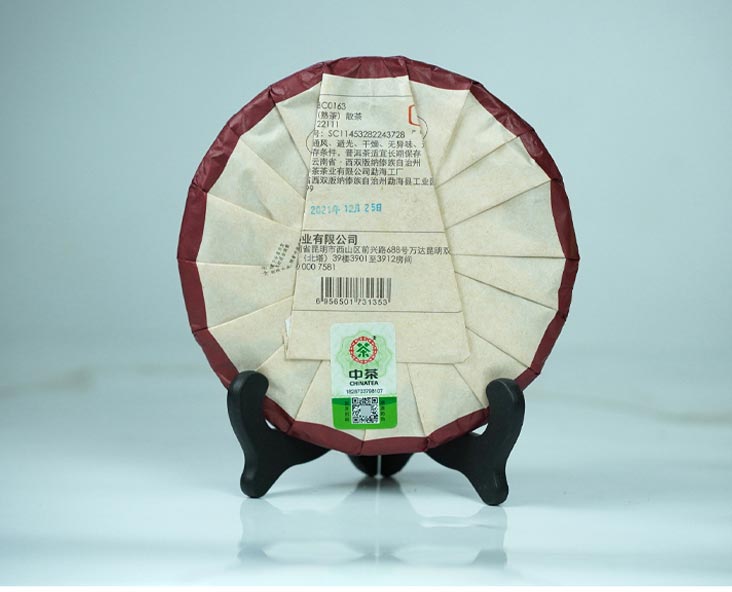 Чжун Ча Ху Сяо Цзинь Шэн, шу пуэр, 357 гр, 2022 г. информация производителя на упаковке