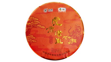 Чжун Ча Ху Сяо Цзинь Шэн, шу пуэр, 312 гр, 2022 г