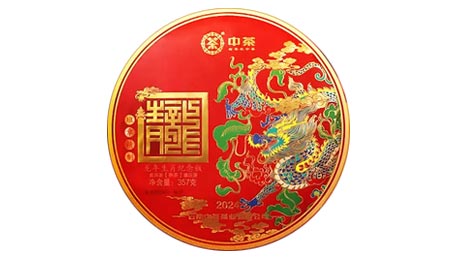 Чжун Ча Лун Нянь Шэнсяо Цзинянь Бань, шу пуэр, 357 гр, 2024 г