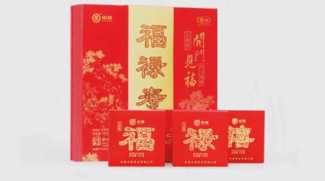 Чжун Ча Каймэнь Цзянь Фу, шэн пуэр,&hellip;