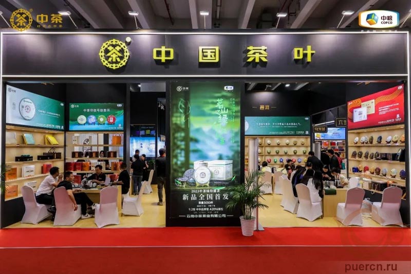 Павильон Чжун Ча на Международной ярмарке в Гуаньчжоу