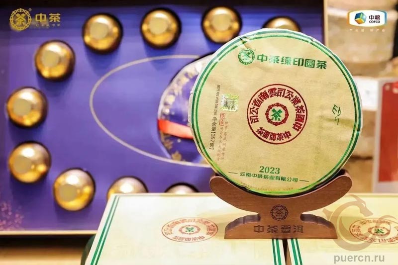 Новинка на Международной чайной ярмарке в Гуаньчжоу