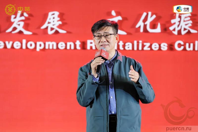 Шэн Юбо, секретарь партийного комитета и генеральный директор чайной фабрики Чжун Ча, Юньнань