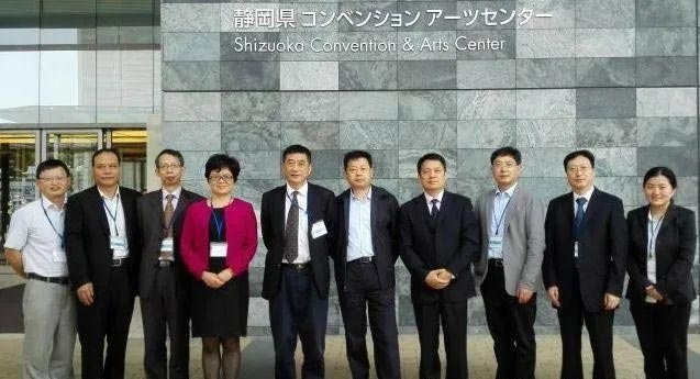 Члены китайской делегации на международной конференции по чайным стандартам