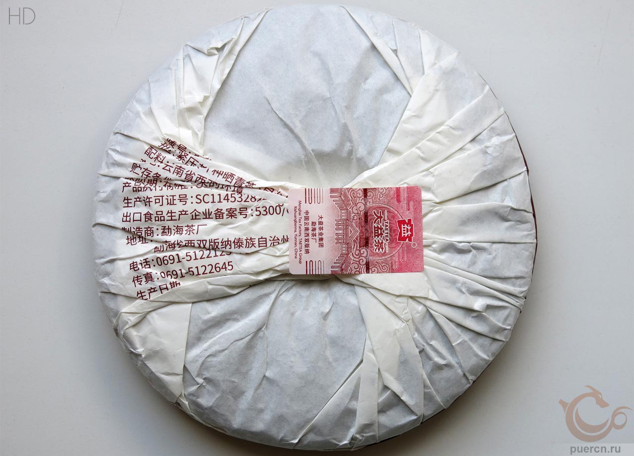 Да И Пан Лун, Гу Шу, шу пуэр, 357 гр, 2024 г.
