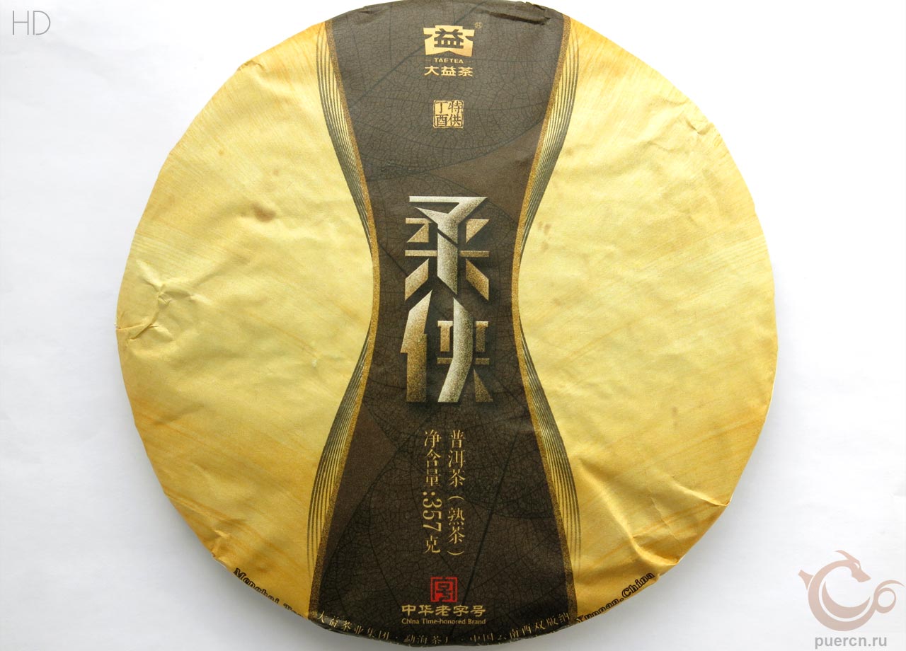 Да И, Жоу Ся, шу пуэр, 357 гр, 2017 г.