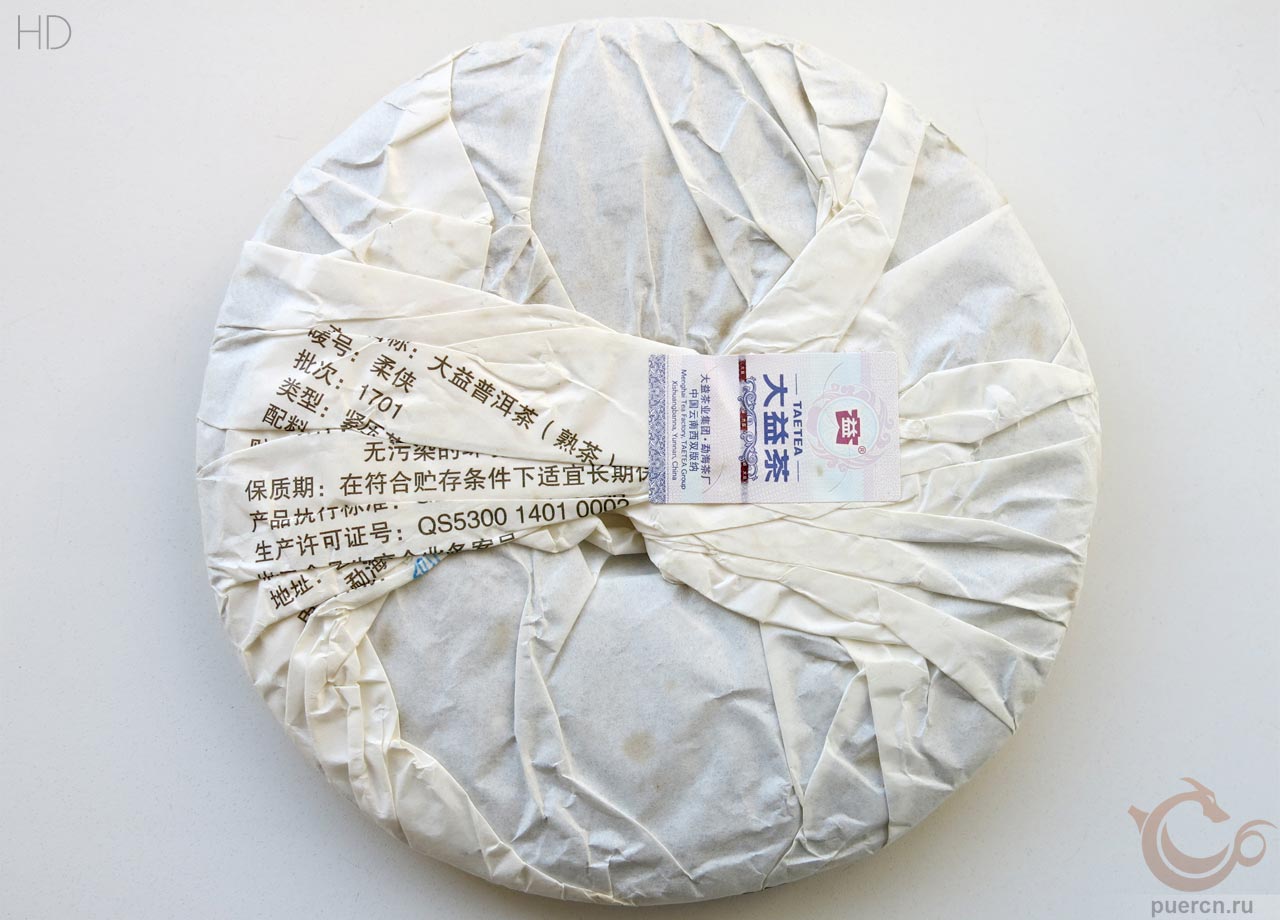 Да И, Жоу Ся, шу пуэр, 357 гр, 2017 г.