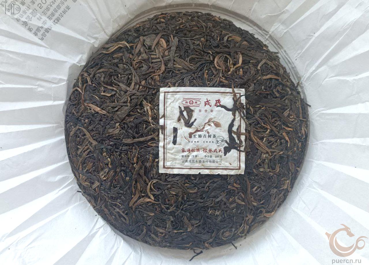 Мэнку Жунши Ман Фэй Гу Шу, шэн пуэр, 2016 г