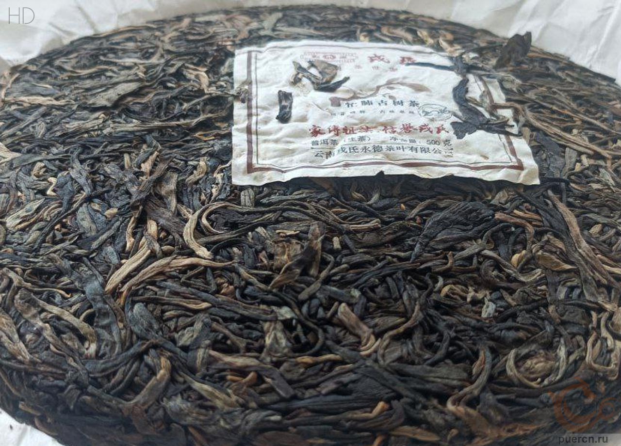 Мэнку Жунши Ман Фэй Гу Шу, шэн пуэр, 2016 г