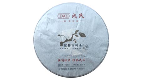 Мэнку Жунши Ман Фэй Гу Шу, шэн пуэр, 2016 г