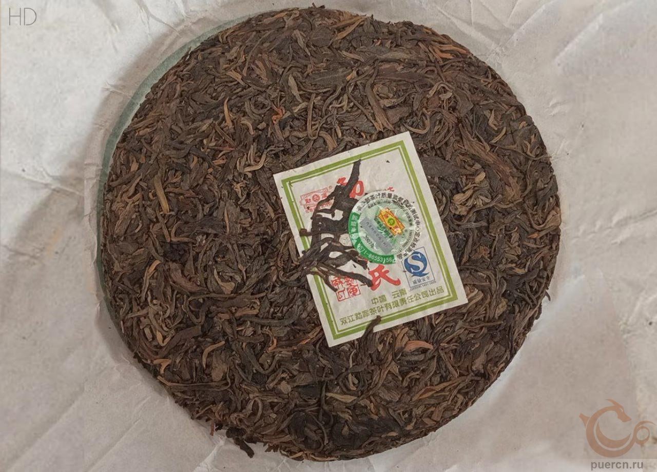 Мэнку Жунши Тэ Цзи Цин Бин, шэн пуэр, 2007 г