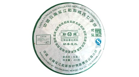 Мэнку Жунши Тэ Цзи Цин Бин, 2007 г