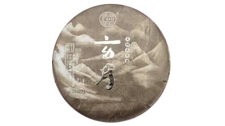 Бао Хэ Сян Сюань Юэ, шу пуэр, 357 гр, 2020 г. 