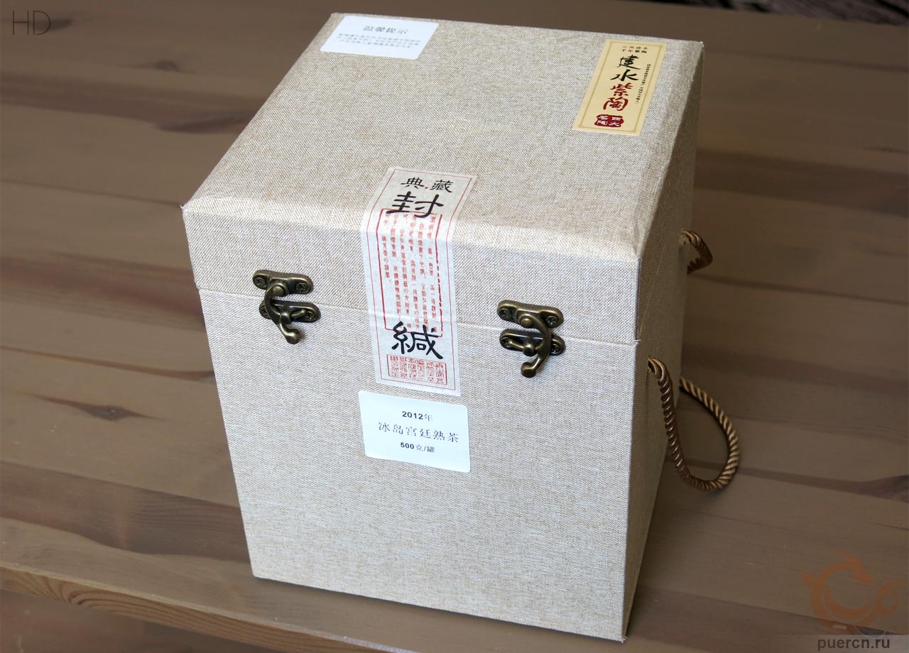  Ши Бу Цзю Сян «Биндао Шу Сан», шу пуэр, 500 гр, 2023 г.