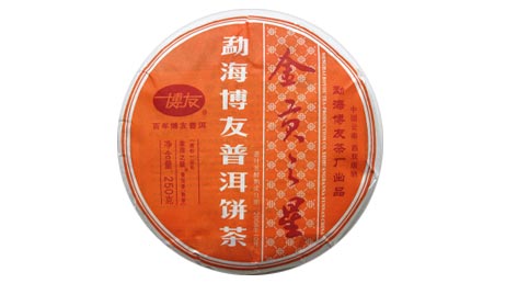  Бо Ю, Цзинь Гун Чжи Син, шу пуэр, 250 гр, 2011 г