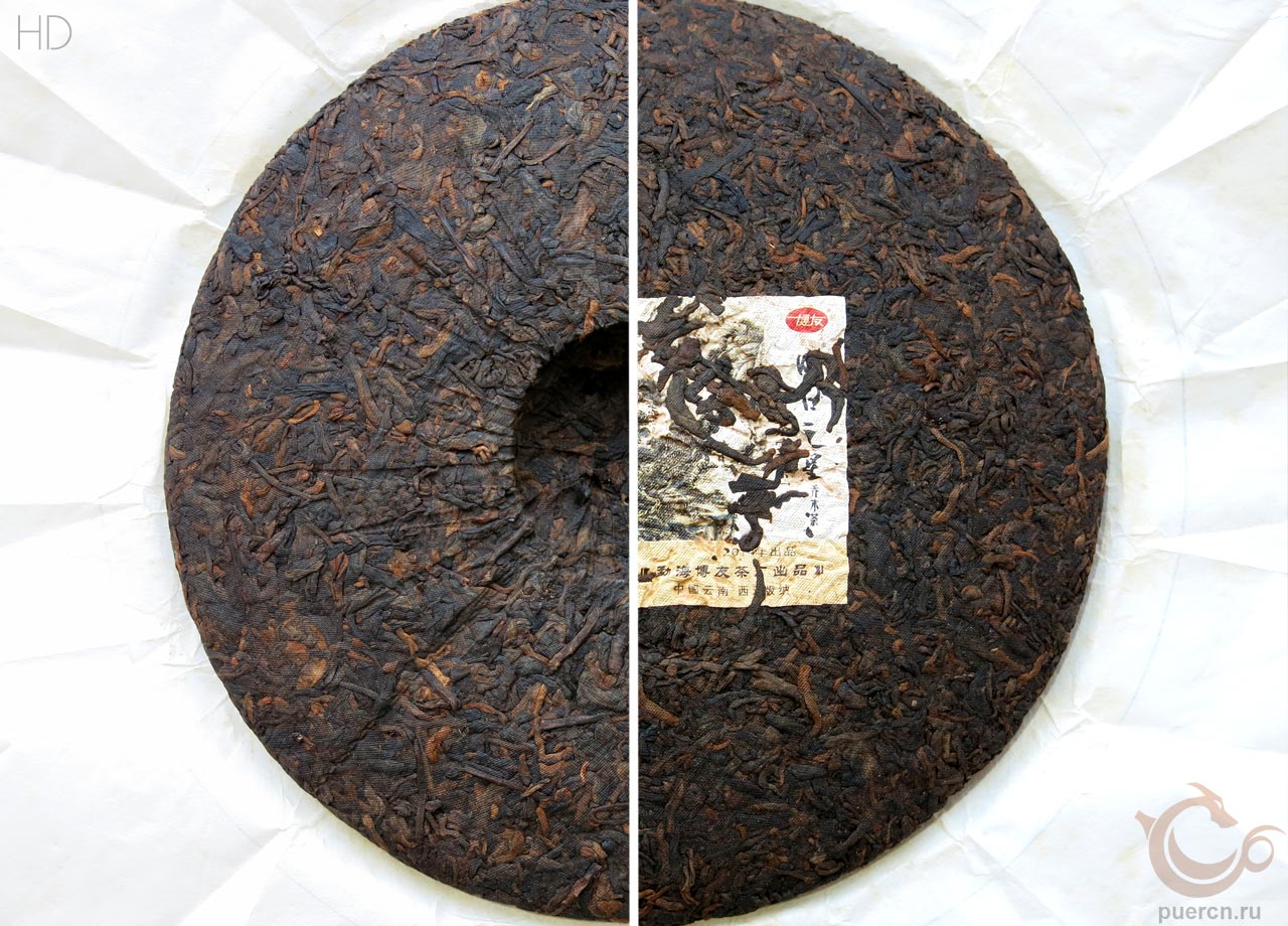 Бо Ю "Минг Ри Чжи Син", шу пуэр, 357 гр, 2014 г.