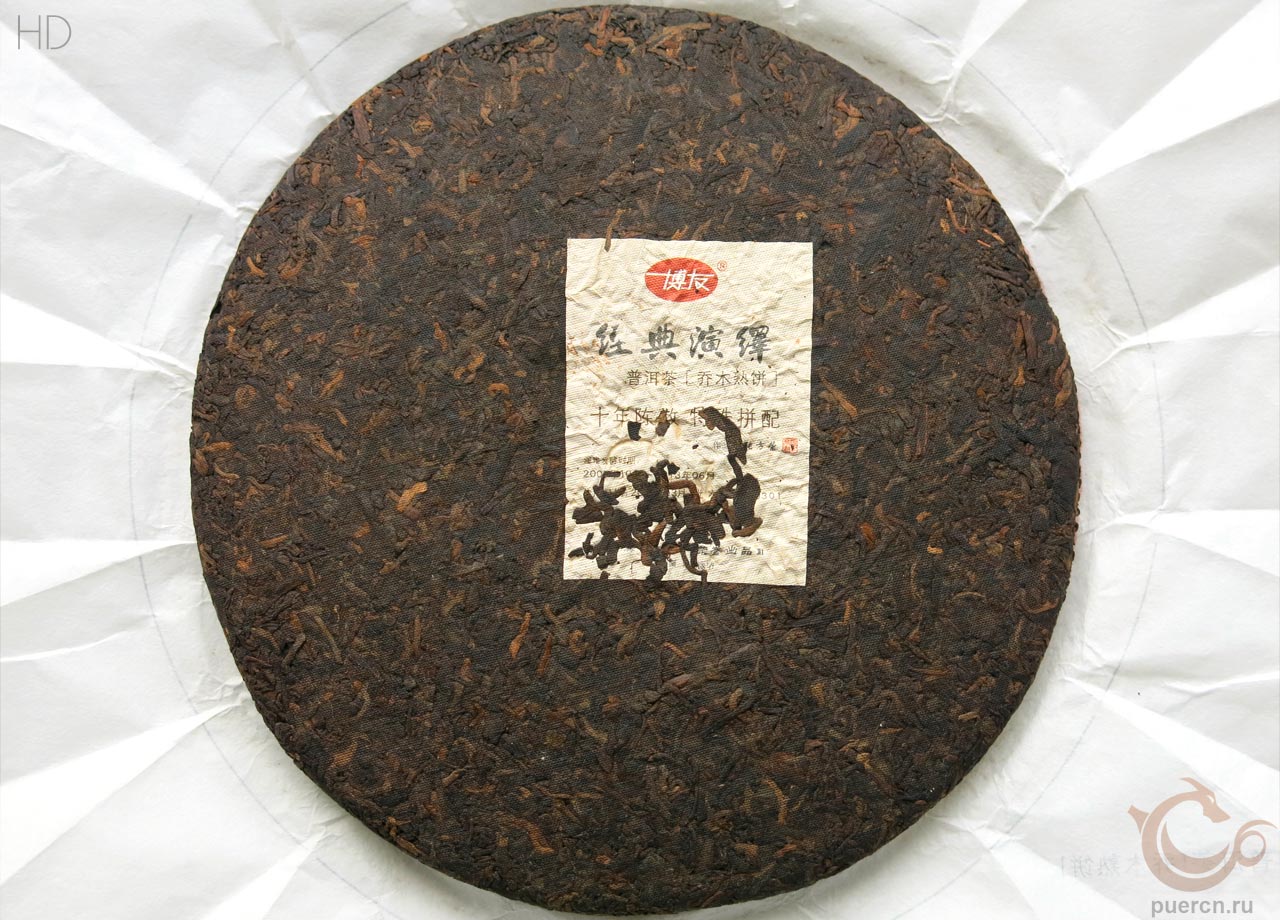 Бо Ю, Цзинь Дэнь Янь И, шу пуэр, 357 гр, 2017 г