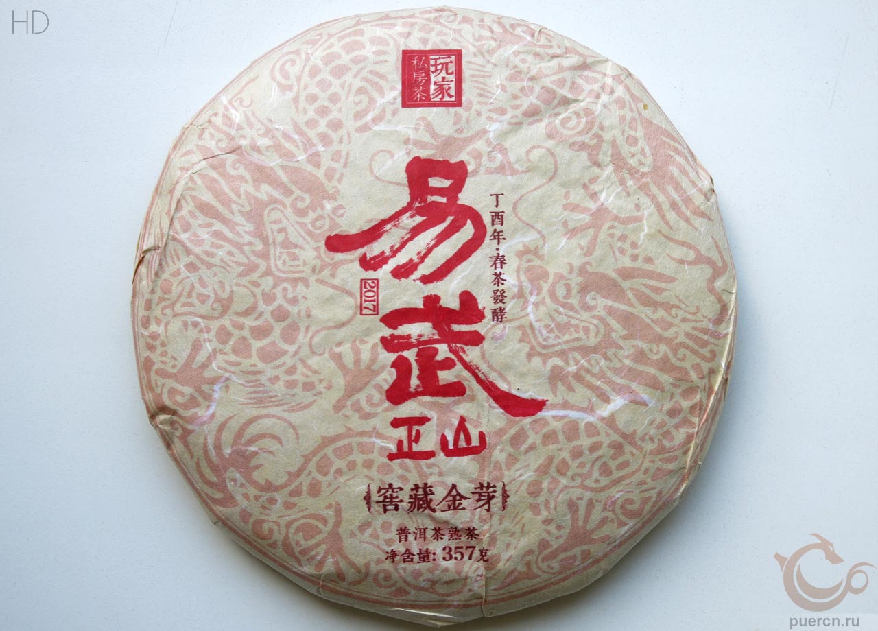 Дянь И Хао, И У Чжэнь Шань, шу пуэр, 357 гр, 2022 г.