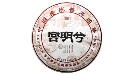 Гун Мин «Гун Мин Си», шу пуэр, 357 гр, 2024 г.