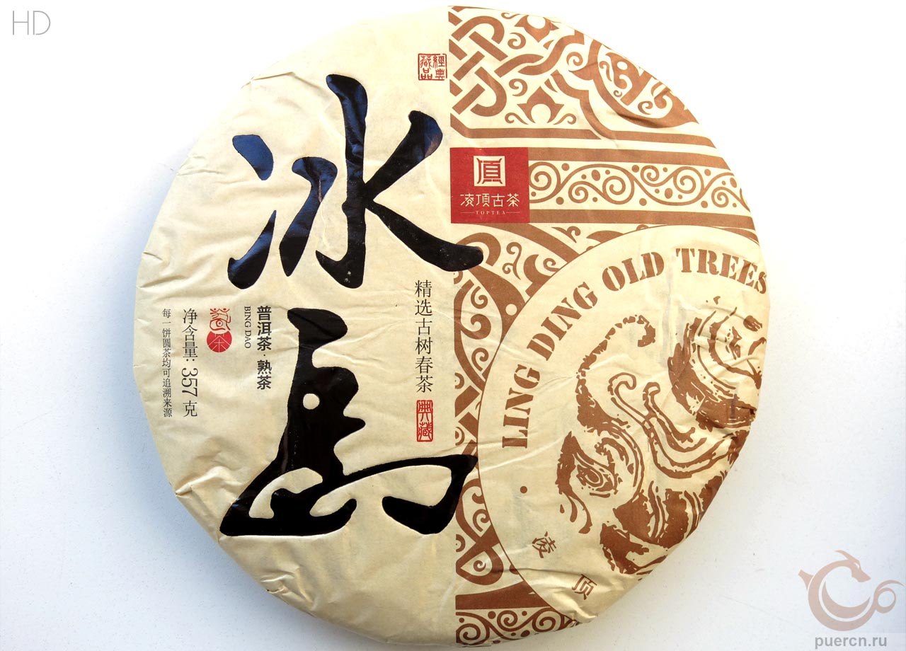 Лин Дин Биндао, шу пуэр, 357 гр, 2022 г.