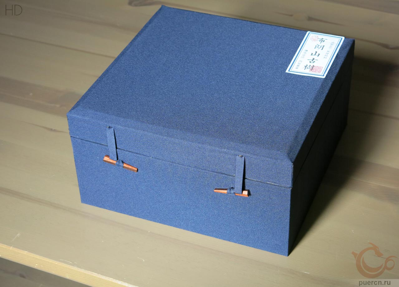 Минчжун Буланшань, Гу Шу 480, шу пуэр, 357 гр, 2009 г.