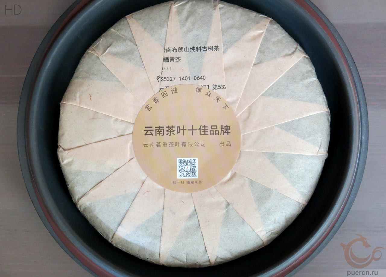 Минчжун Буланшань, Гу Шу 480, шу пуэр, 357 гр, 2009 г.