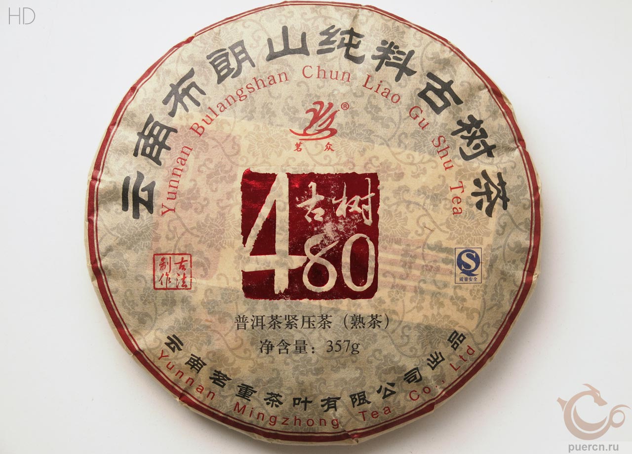 Минчжун Буланшань, Гу Шу 480, шу пуэр, 357 гр, 2009 г.