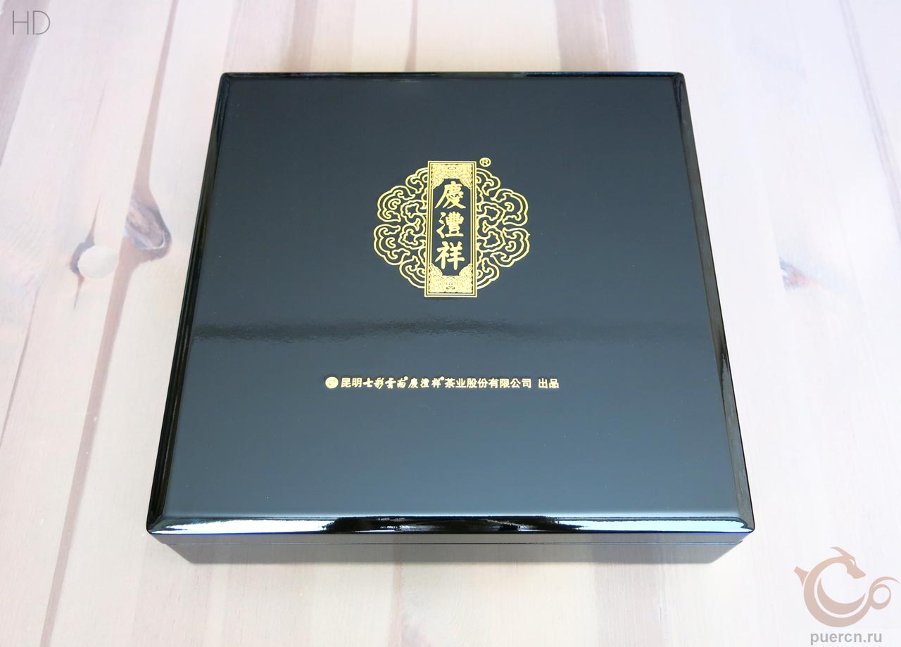 Цицай Юньнань, Хунюнь Бань Чжан Юцзи, шу пуэр, 357 гр, 2023 г