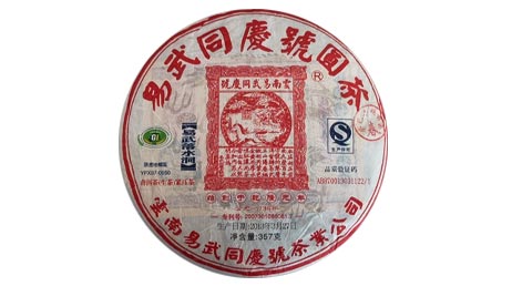 И У Тунцин Хао - Луошуйдун №1, шэн пуэр, 2013 г.