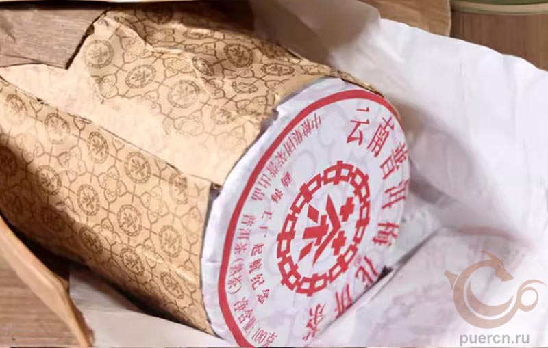 Чжун Ча Юньнань Пуэр Мэйхуа Бин Ча, шу пуэр, 100 гр, 2020 г.